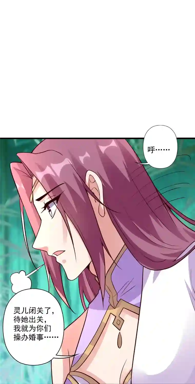 仙武帝尊第279话 隐晦的杀气！