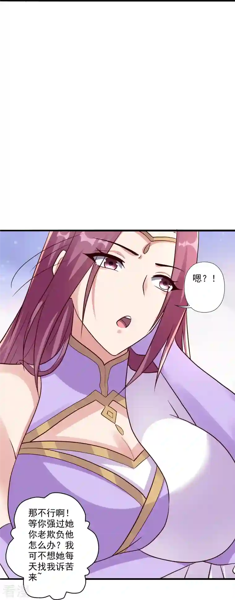 仙武帝尊第279话 隐晦的杀气！