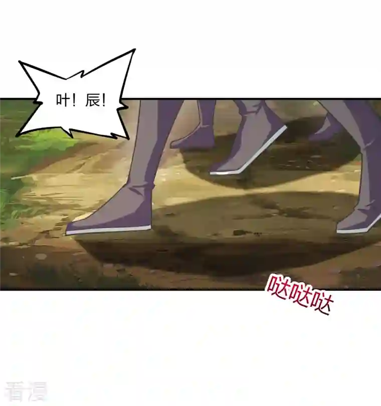 仙武帝尊第279话 隐晦的杀气！
