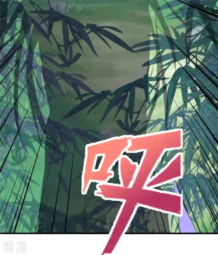 仙武帝尊第279话 隐晦的杀气！