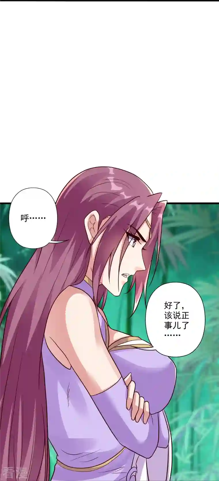 仙武帝尊第279话 隐晦的杀气！