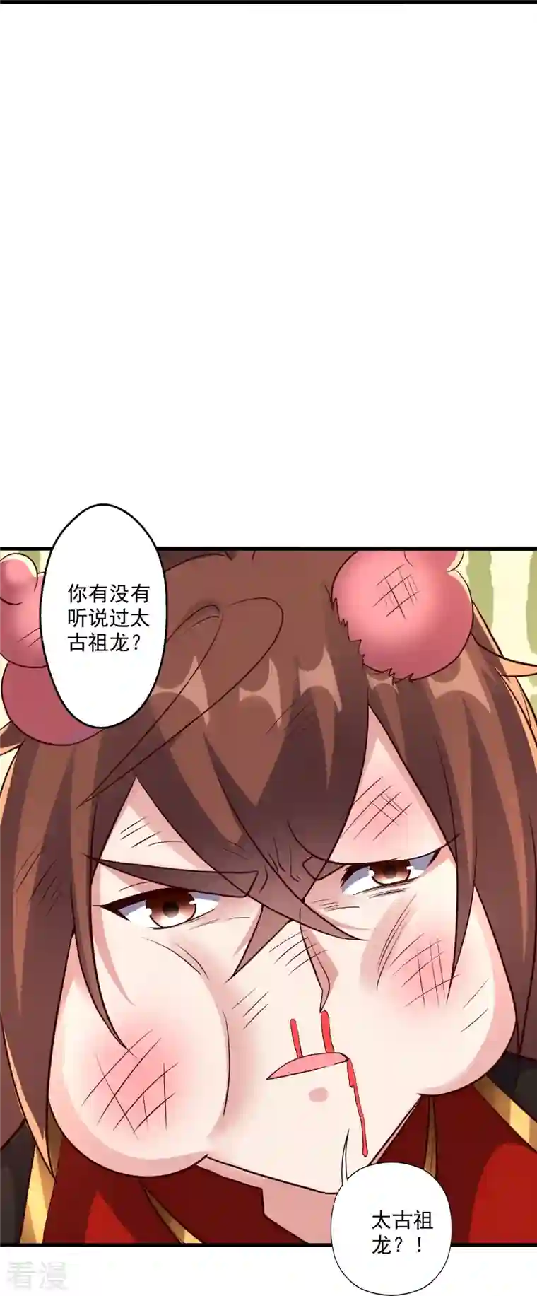 仙武帝尊第279话 隐晦的杀气！