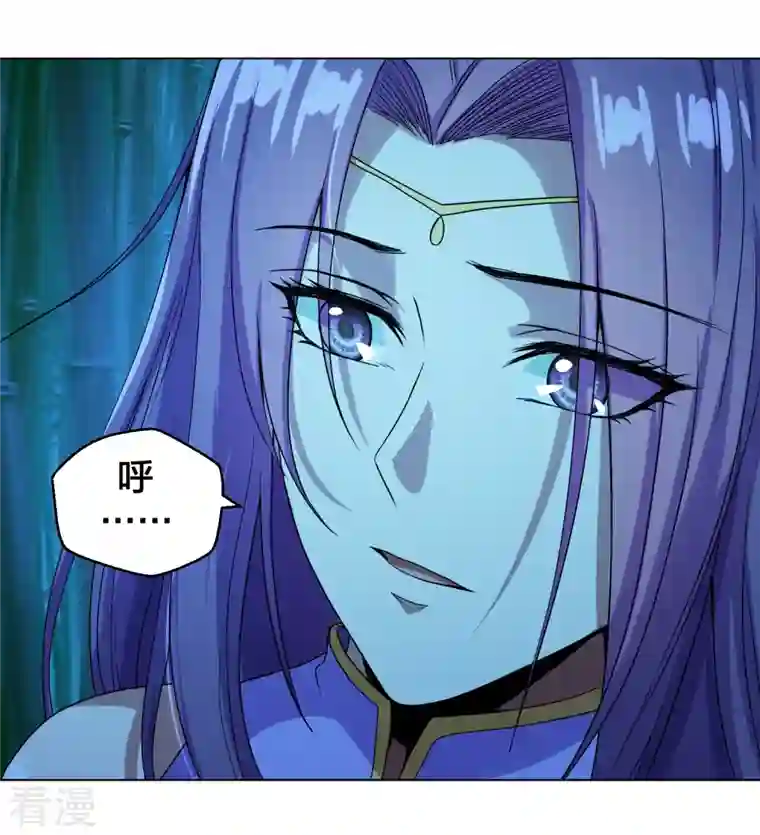 仙武帝尊第280话 宿主融魂