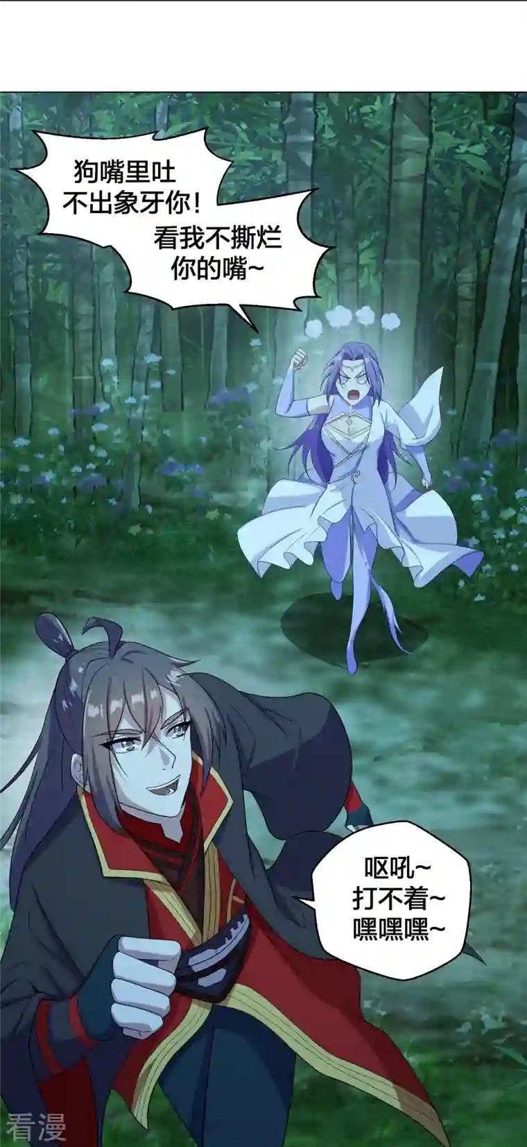 仙武帝尊第280话 宿主融魂