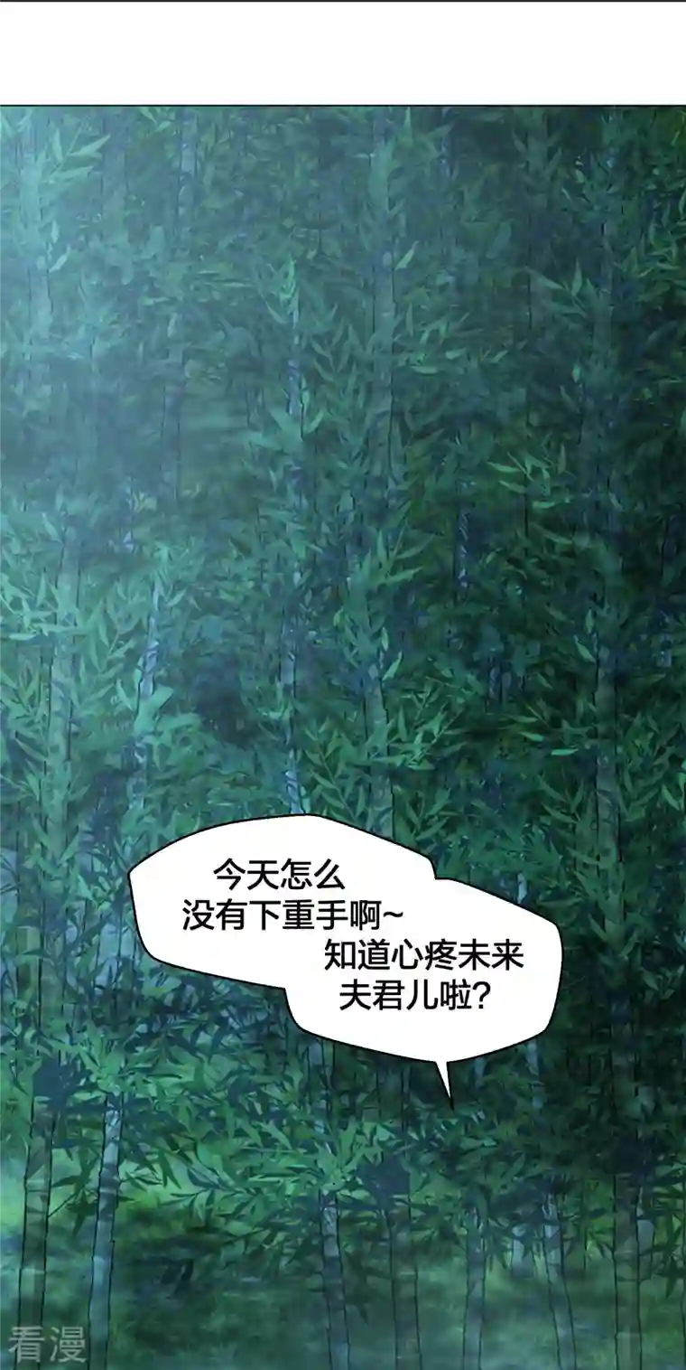 仙武帝尊第280话 宿主融魂