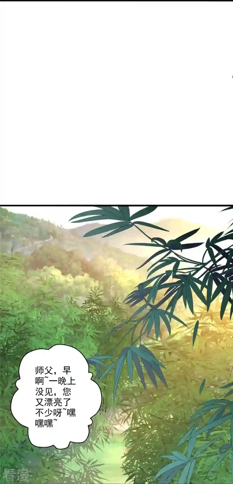 仙武帝尊第280话 宿主融魂