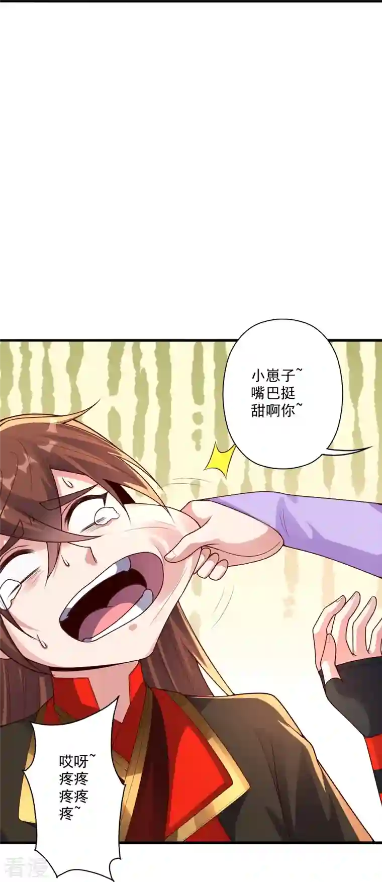 仙武帝尊第280话 宿主融魂