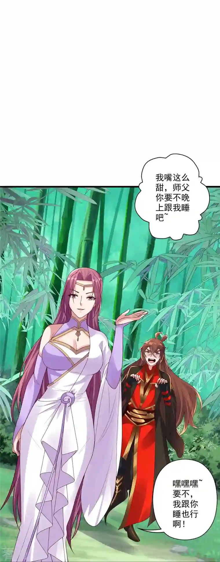 仙武帝尊第280话 宿主融魂