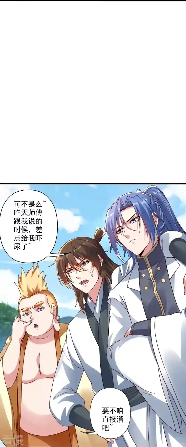 仙武帝尊第280话 宿主融魂