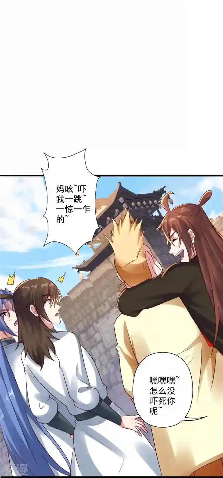 仙武帝尊第280话 宿主融魂