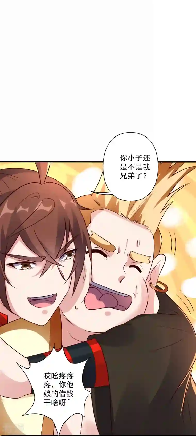 仙武帝尊第280话 宿主融魂