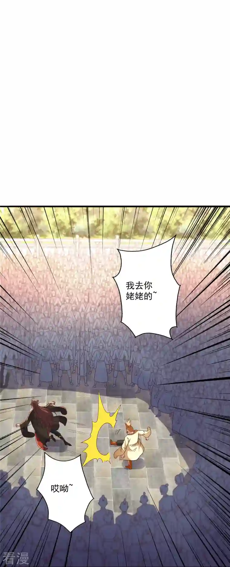 仙武帝尊第280话 宿主融魂