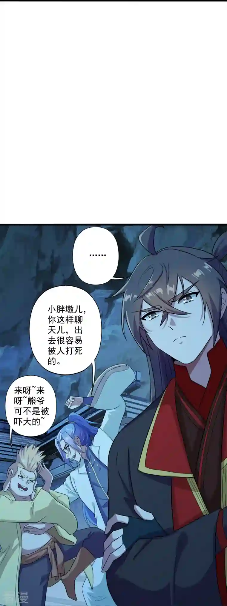 仙武帝尊第281话 龙魂测试！