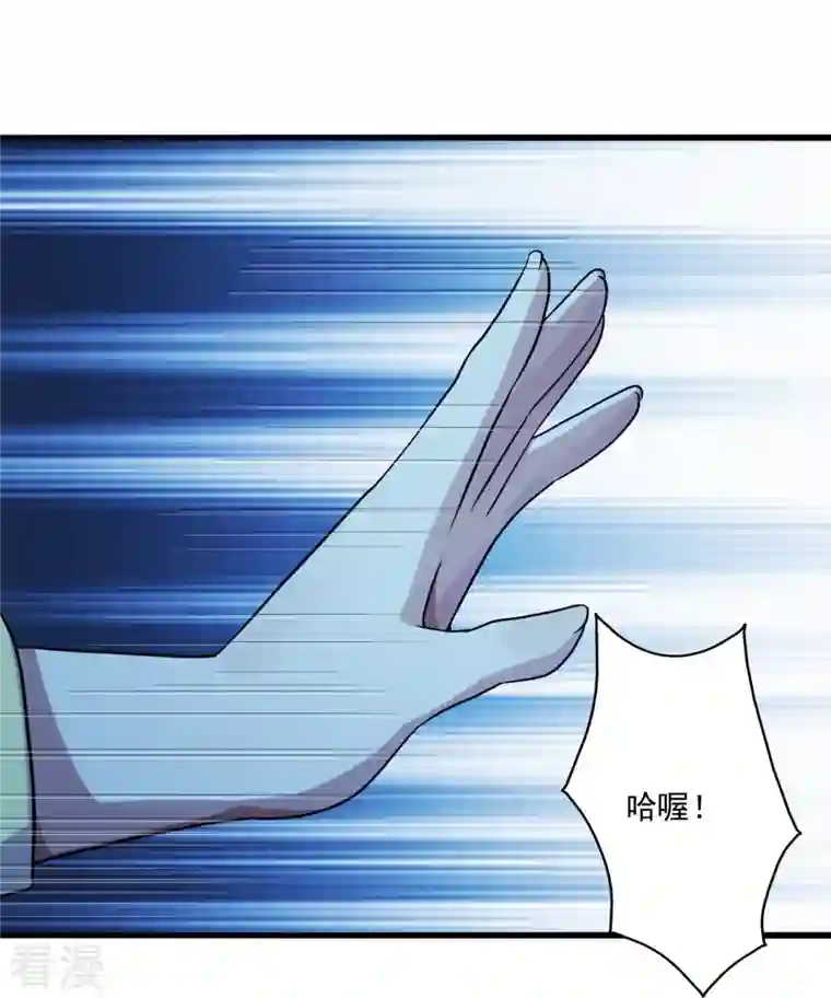 仙武帝尊第281话 龙魂测试！