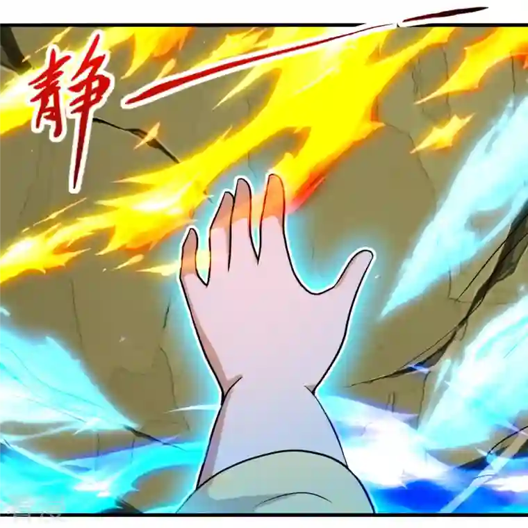 仙武帝尊第281话 龙魂测试！