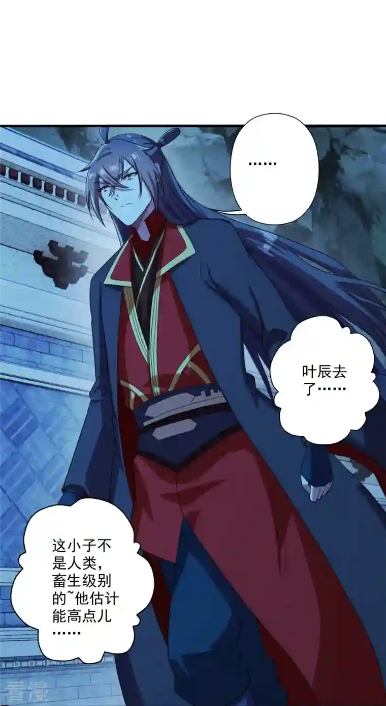 仙武帝尊第281话 龙魂测试！