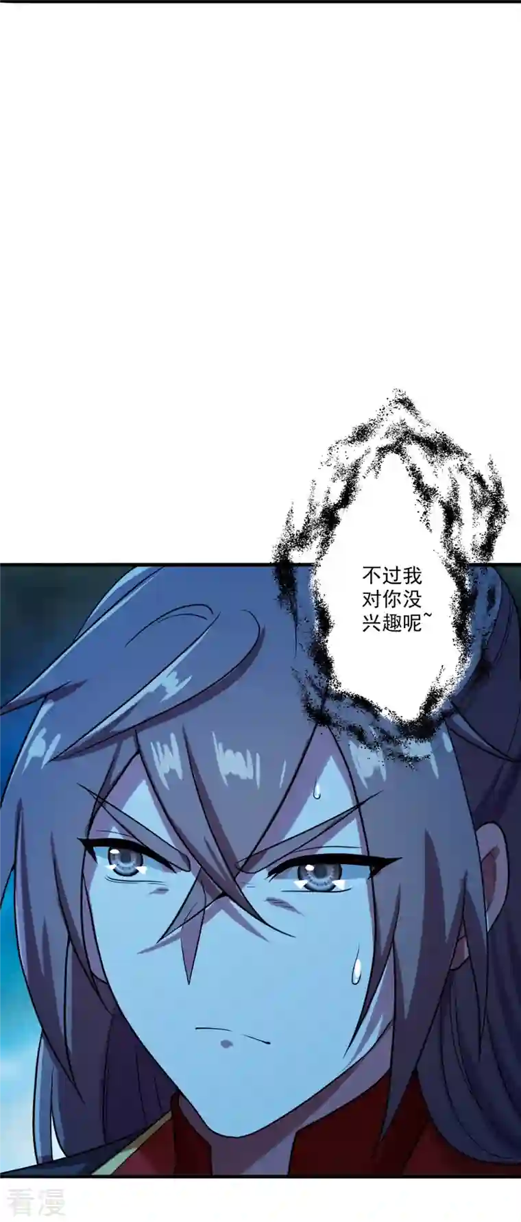 仙武帝尊第281话 龙魂测试！