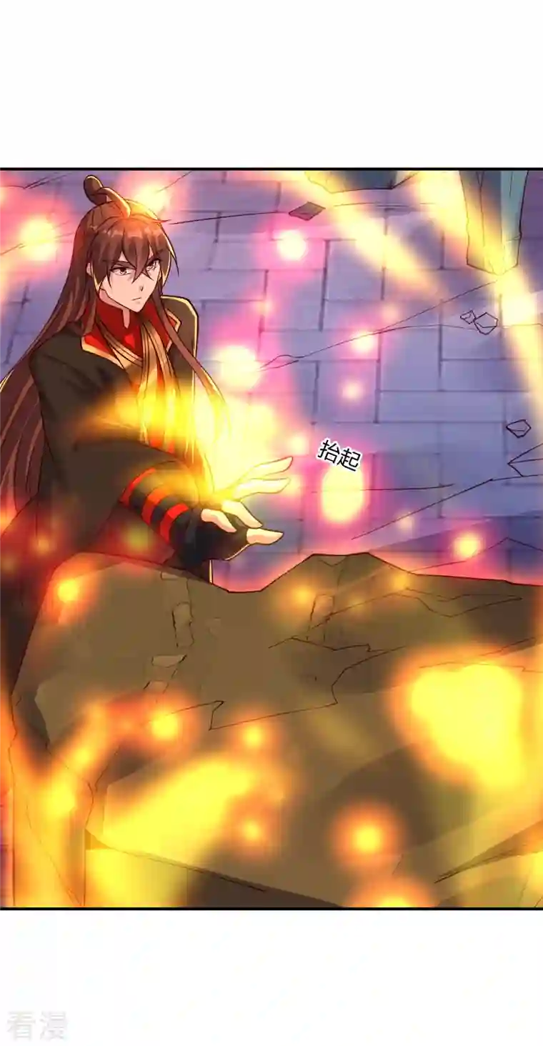 仙武帝尊第281话 龙魂测试！