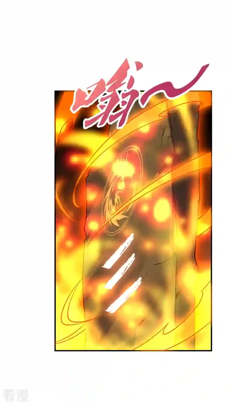 仙武帝尊第281话 龙魂测试！