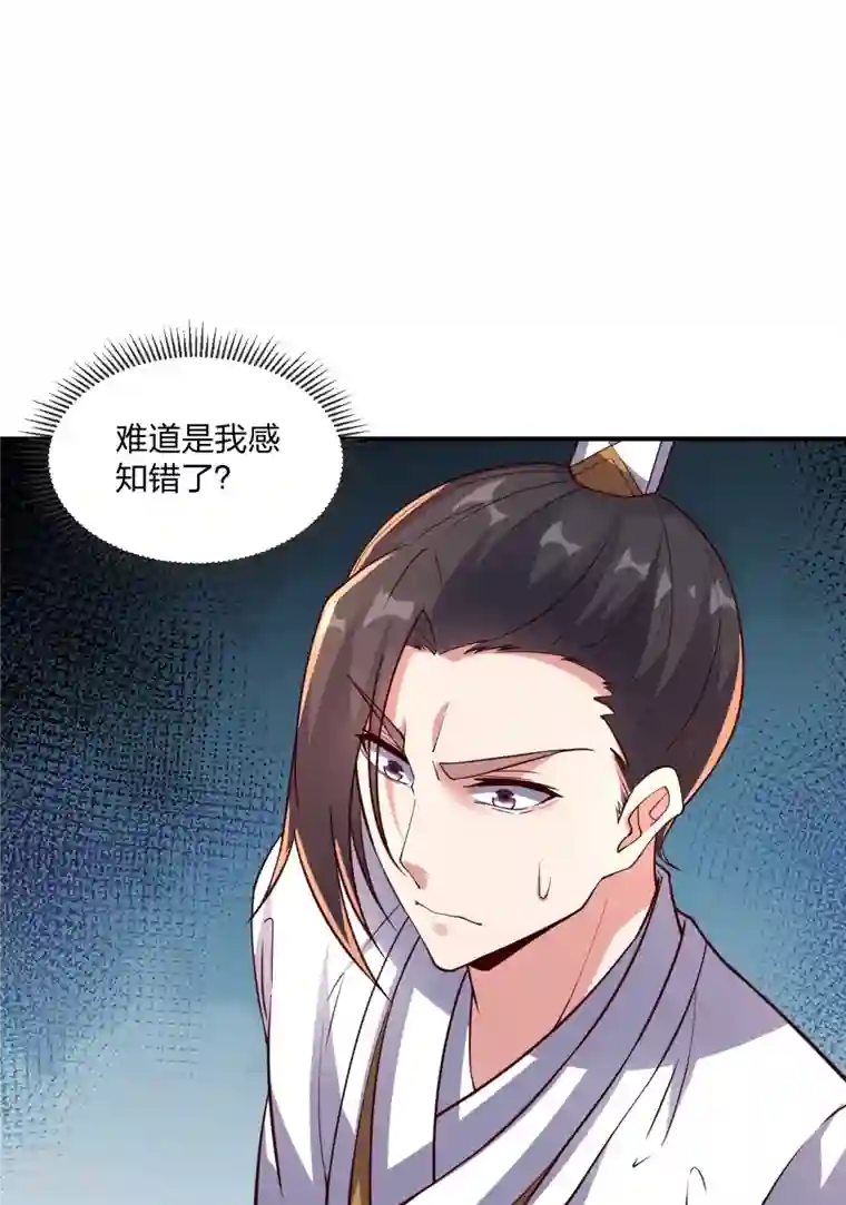 仙武帝尊第281话 龙魂测试！