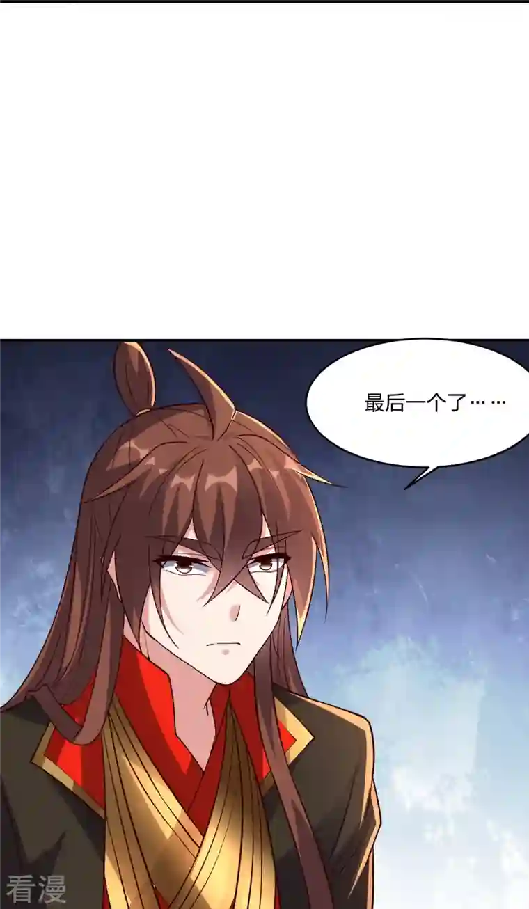 仙武帝尊第281话 龙魂测试！