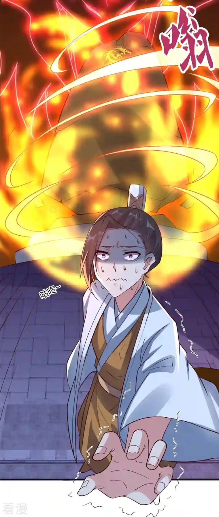仙武帝尊第281话 龙魂测试！