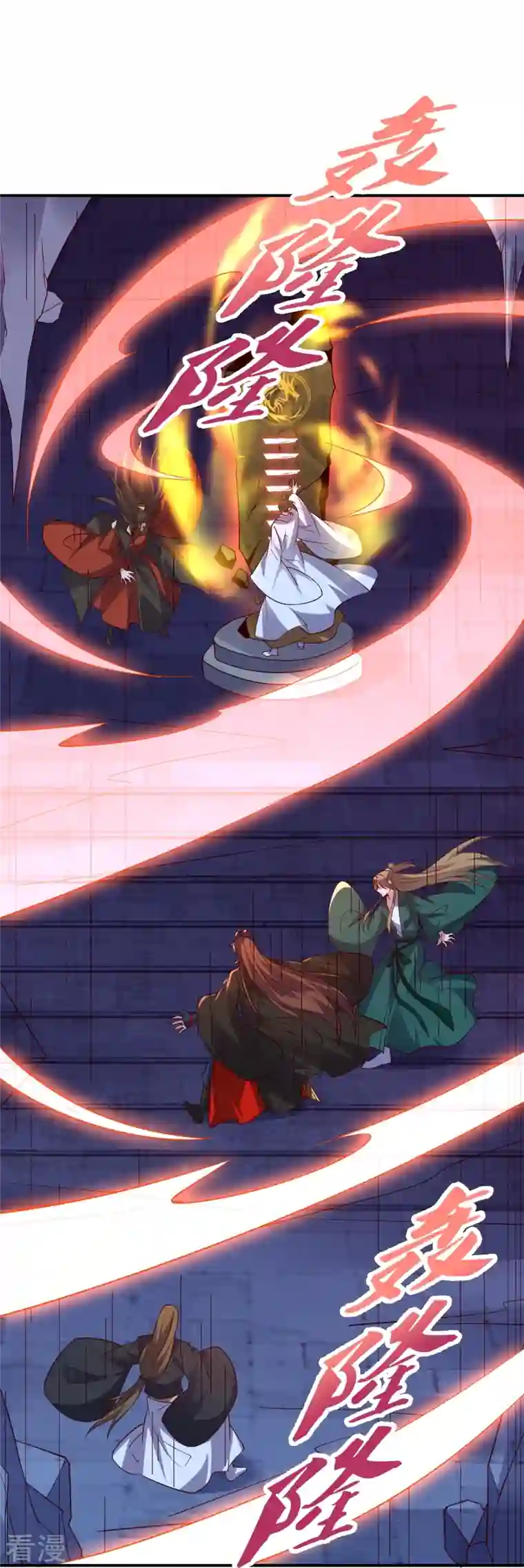 仙武帝尊第281话 龙魂测试！