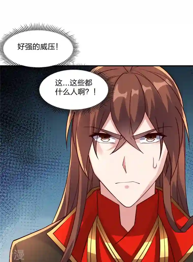 仙武帝尊第281话 龙魂测试！