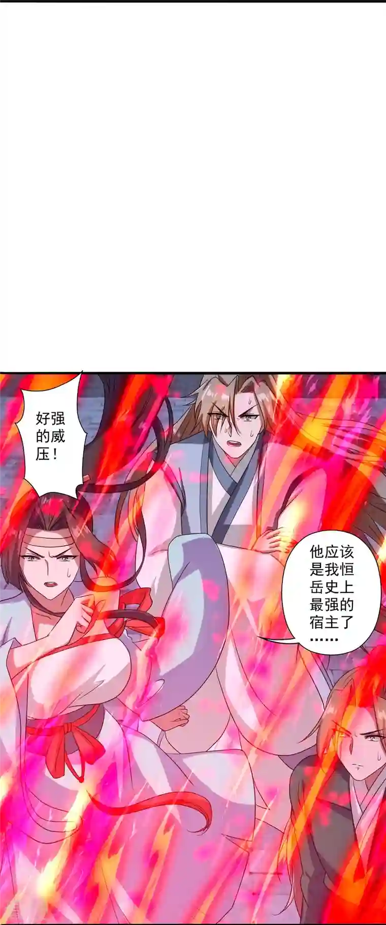 仙武帝尊第282话 恒岳“圣子”