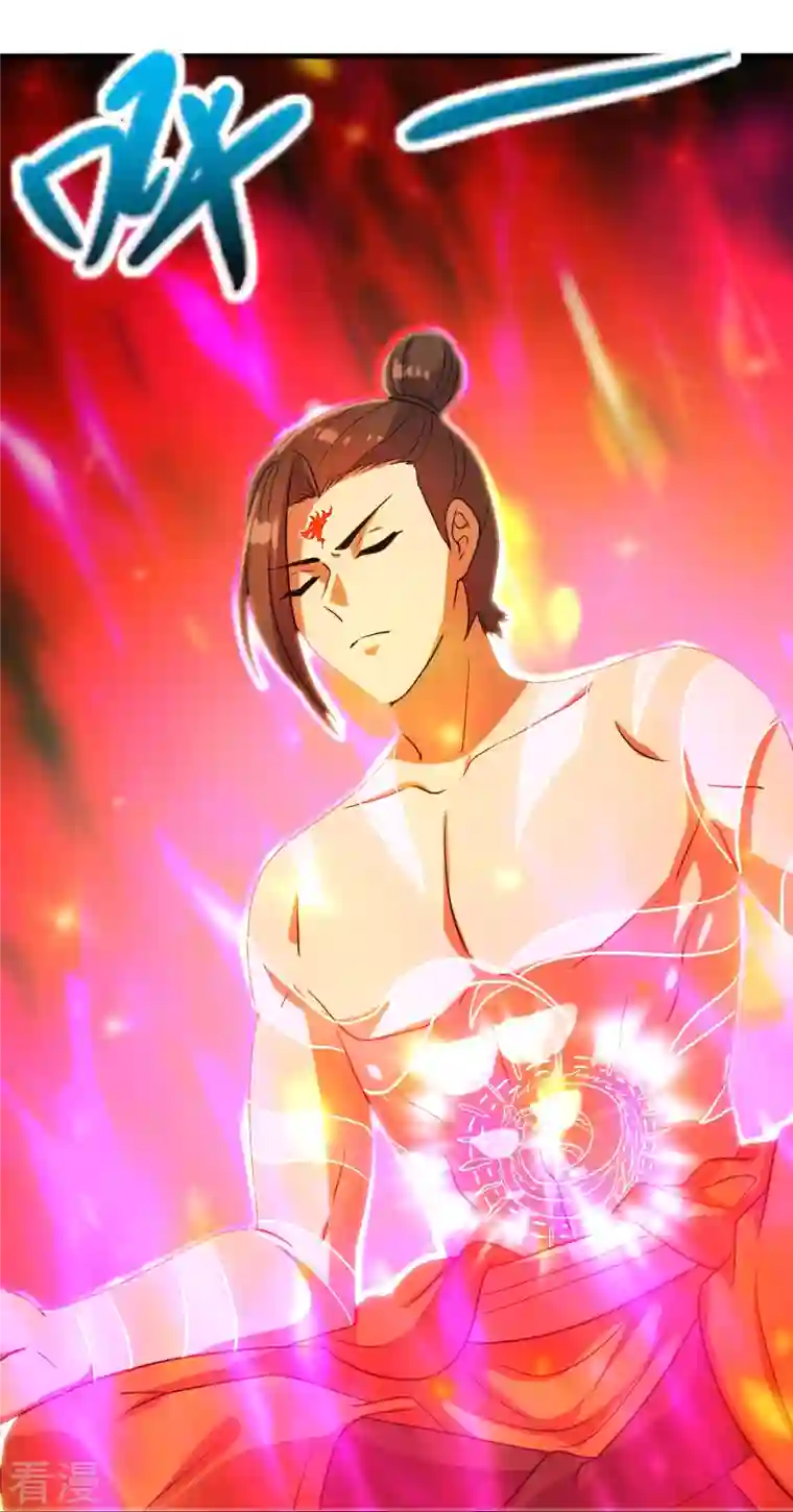 仙武帝尊第282话 恒岳“圣子”