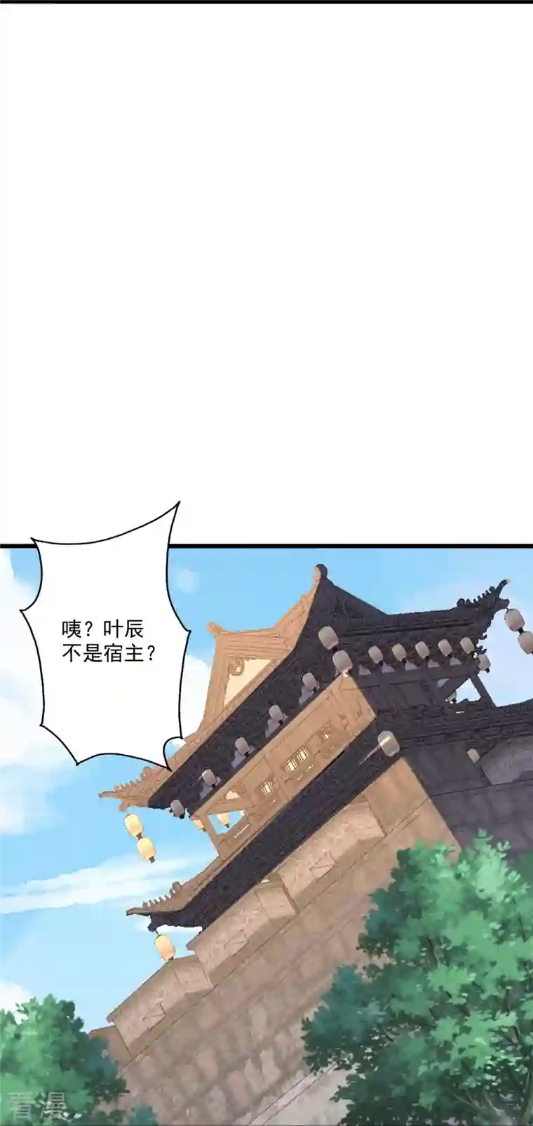 仙武帝尊第282话 恒岳“圣子”