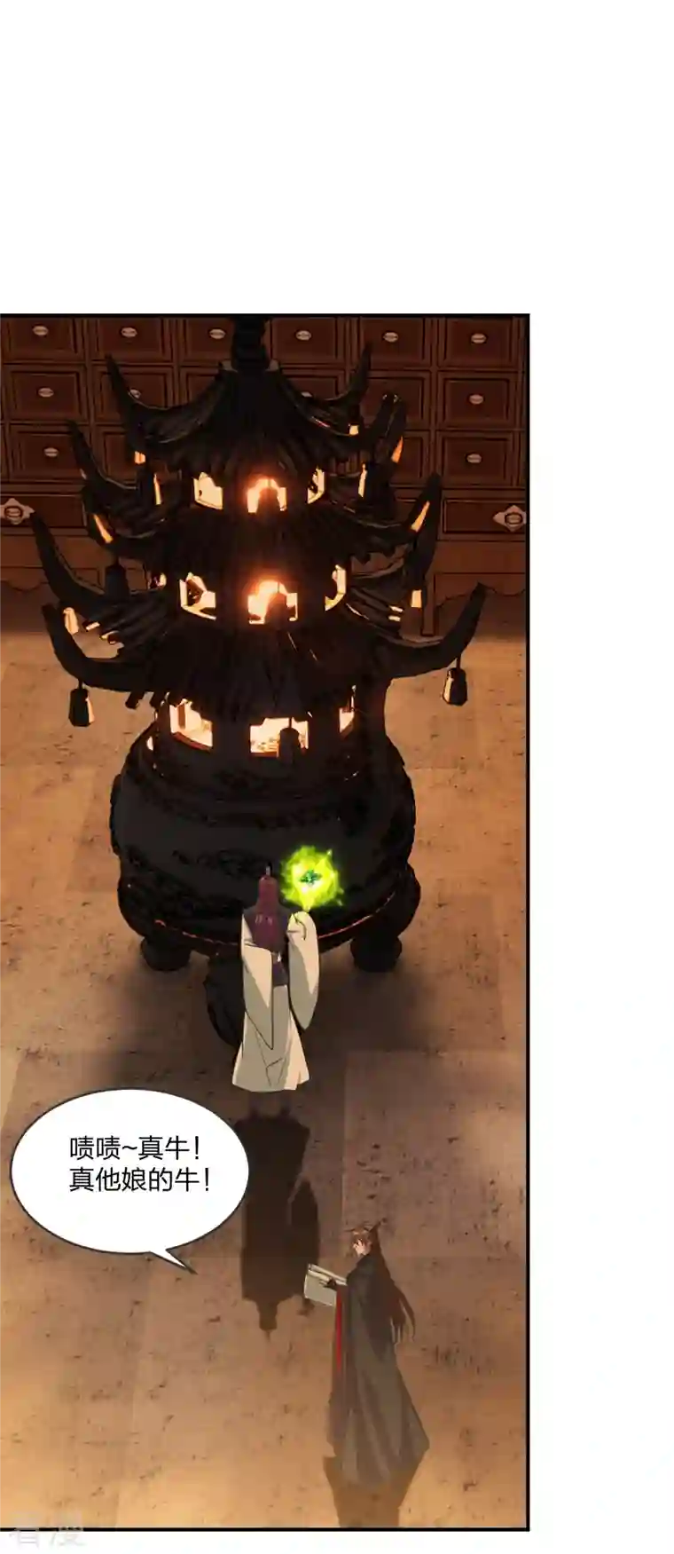 仙武帝尊第284话 万丹宝典！