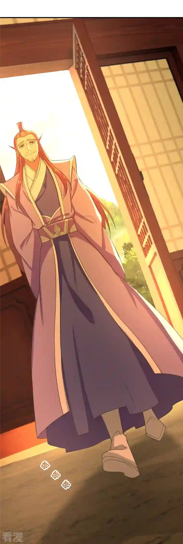 仙武帝尊第284话 万丹宝典！