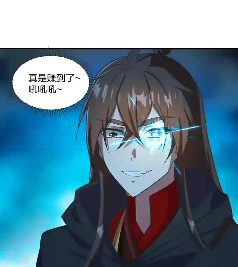 仙武帝尊第284话 万丹宝典！