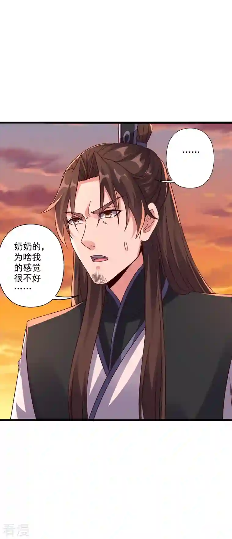 仙武帝尊第284话 万丹宝典！