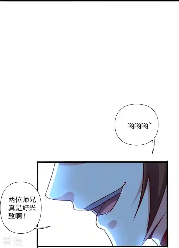 仙武帝尊第284话 万丹宝典！