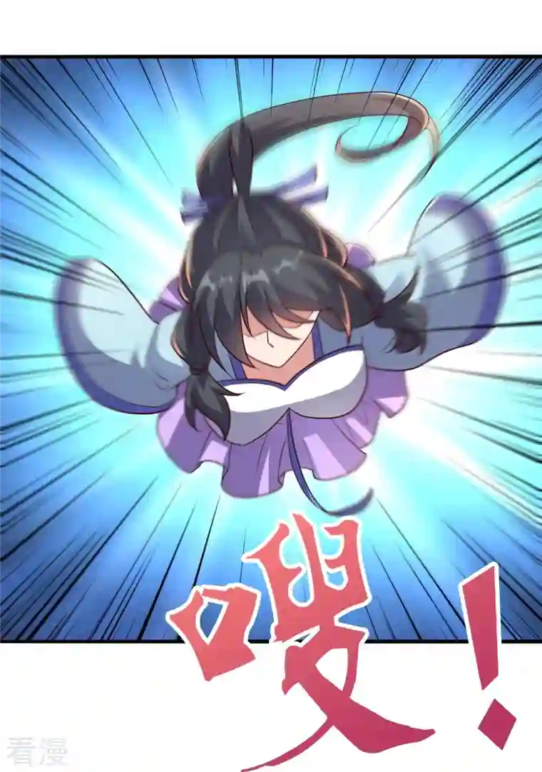 仙武帝尊第284话 万丹宝典！