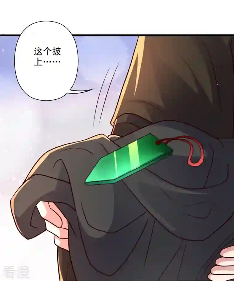 仙武帝尊第284话 万丹宝典！