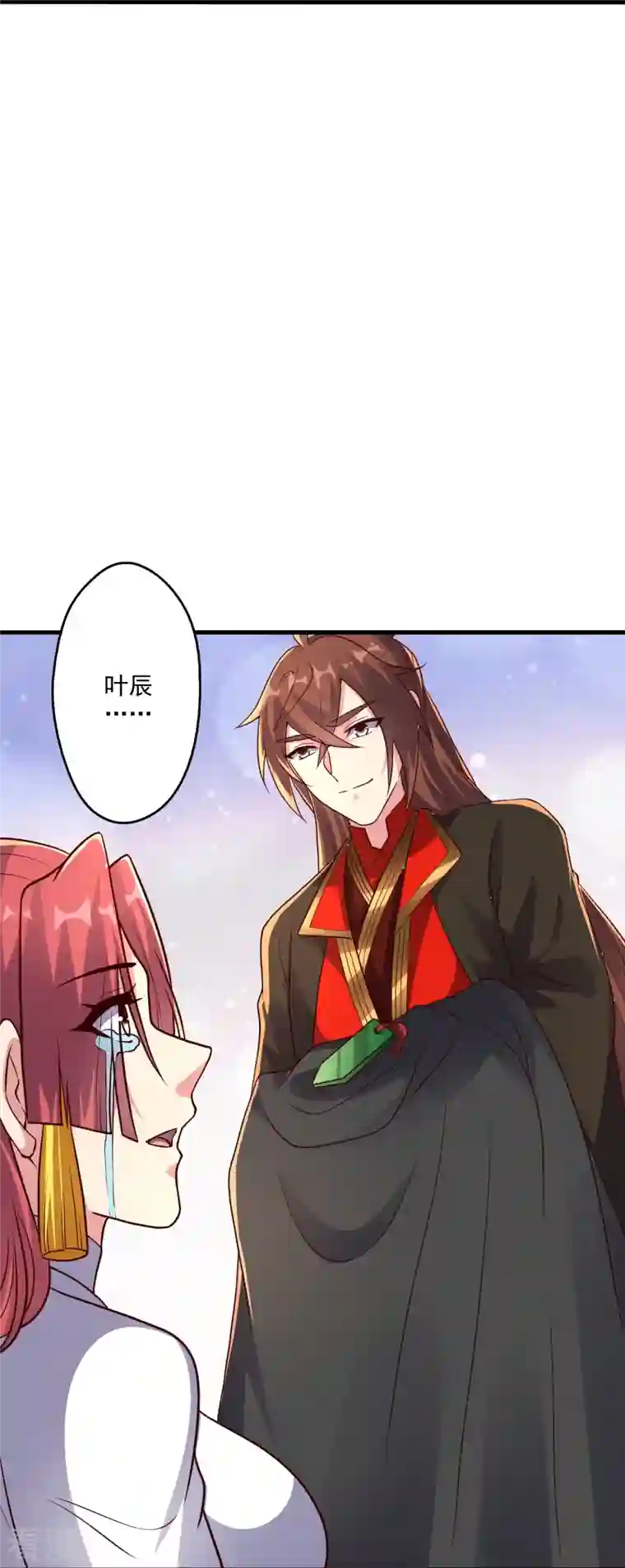 仙武帝尊第284话 万丹宝典！