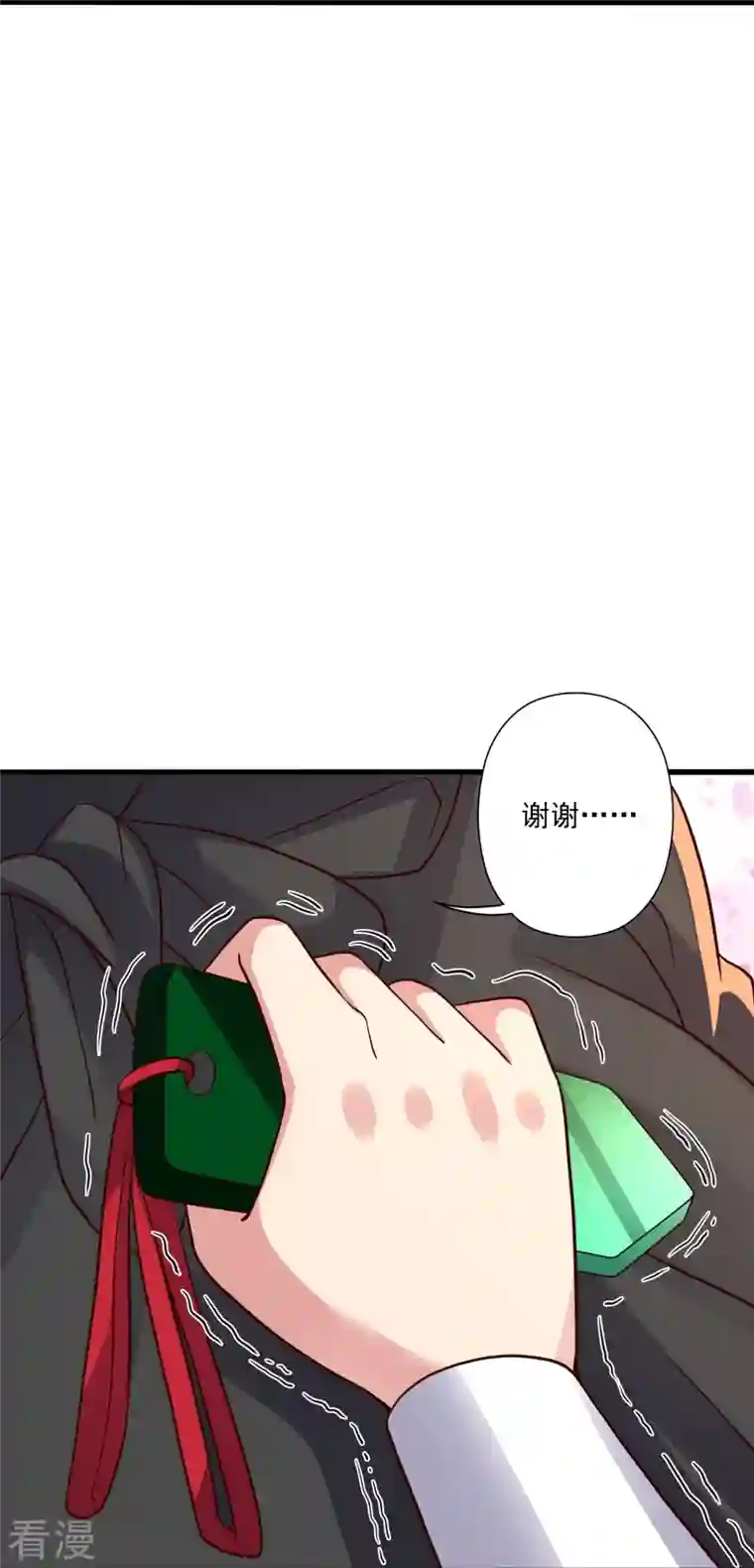 仙武帝尊第284话 万丹宝典！