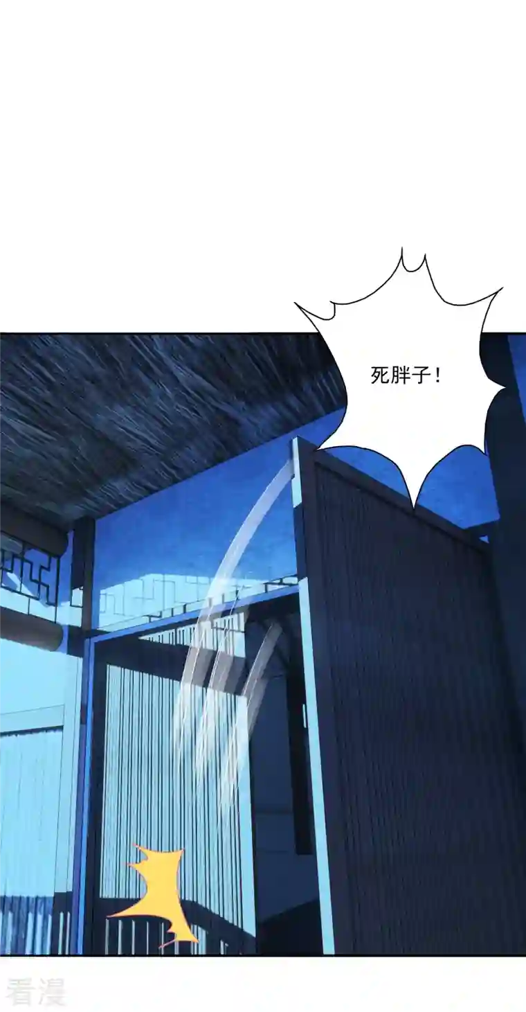 仙武帝尊第285话 徒弟来了！