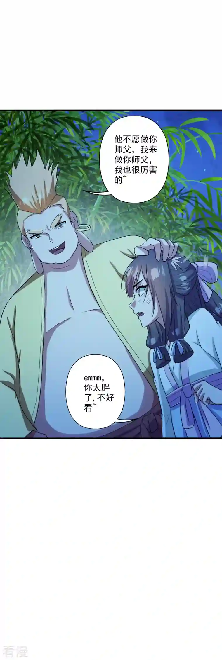 仙武帝尊第285话 徒弟来了！