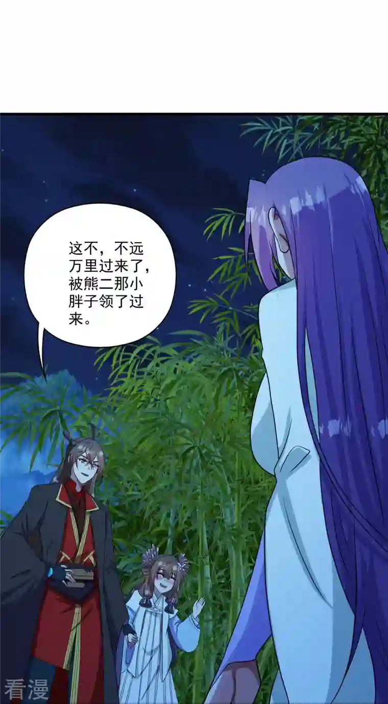 仙武帝尊第285话 徒弟来了！