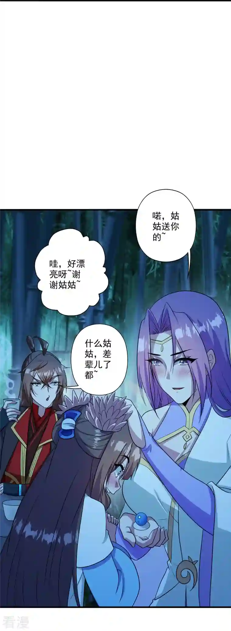 仙武帝尊第285话 徒弟来了！