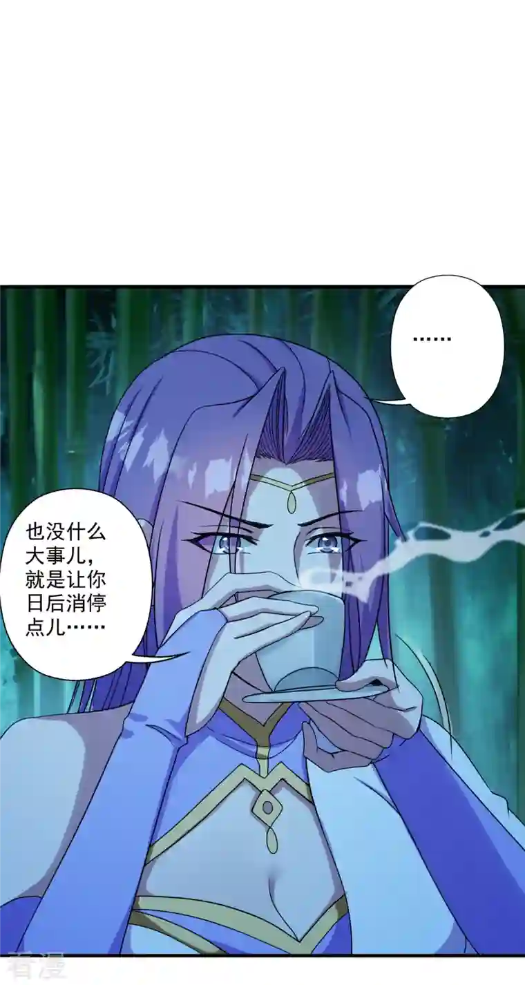 仙武帝尊第285话 徒弟来了！