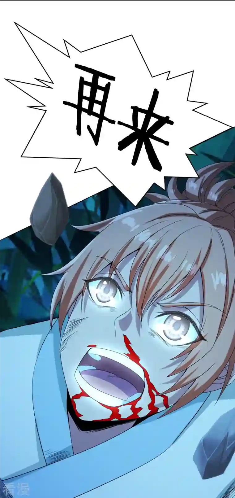 仙武帝尊第285话 徒弟来了！