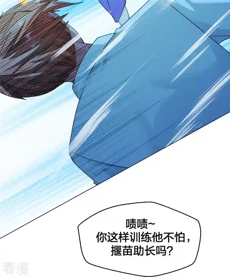 仙武帝尊第285话 徒弟来了！