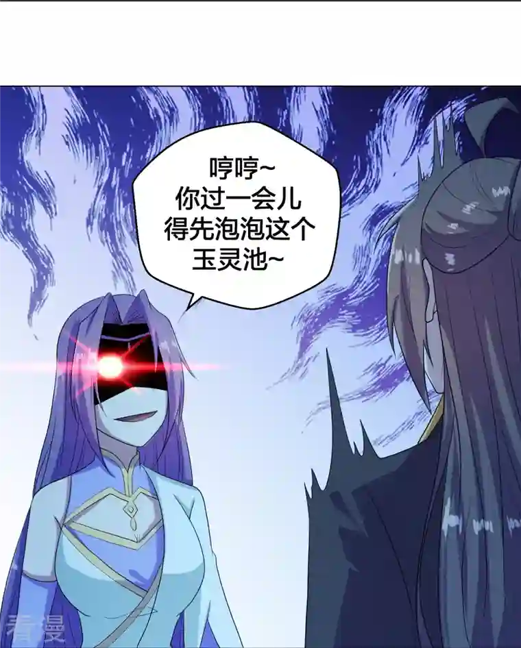 仙武帝尊第285话 徒弟来了！