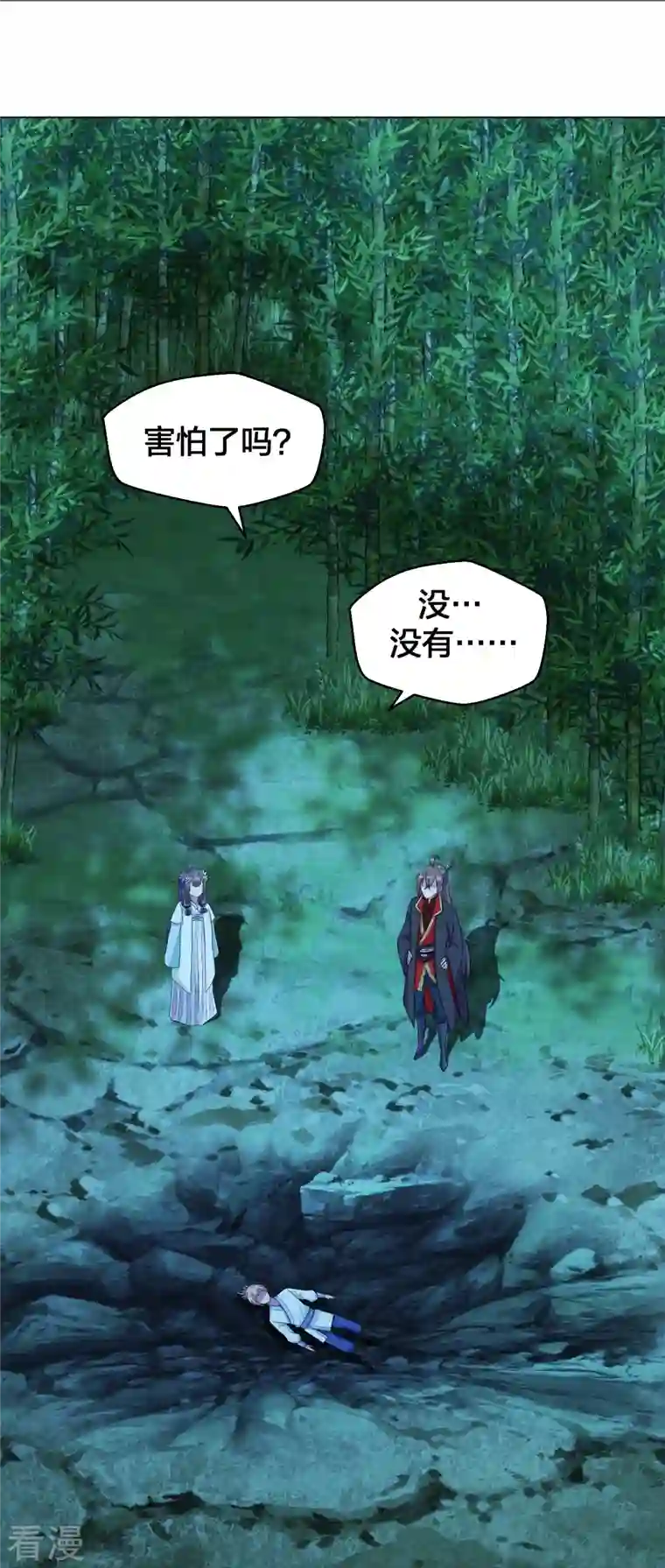 仙武帝尊第285话 徒弟来了！