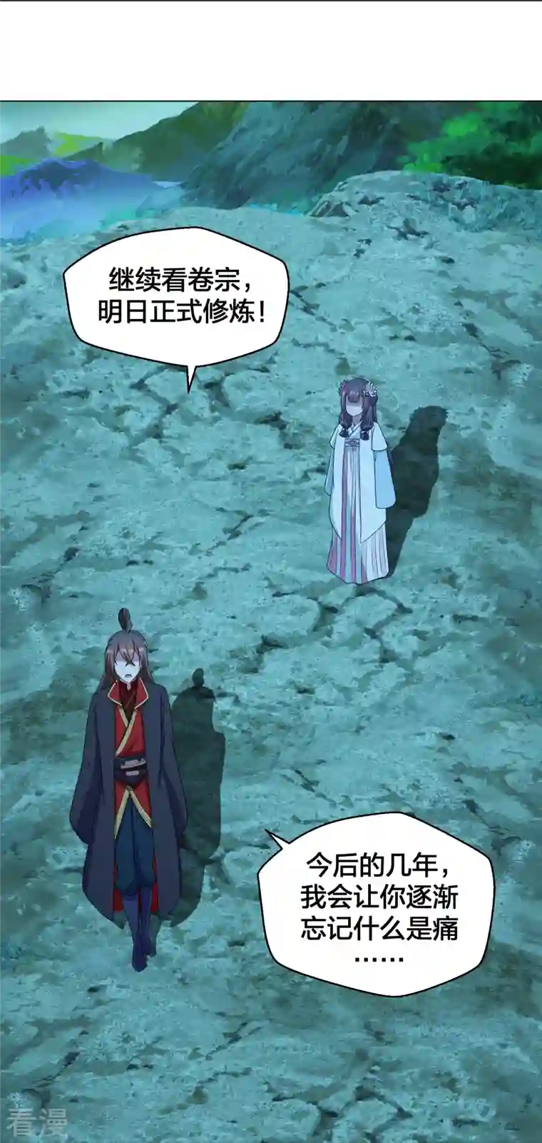 仙武帝尊第285话 徒弟来了！